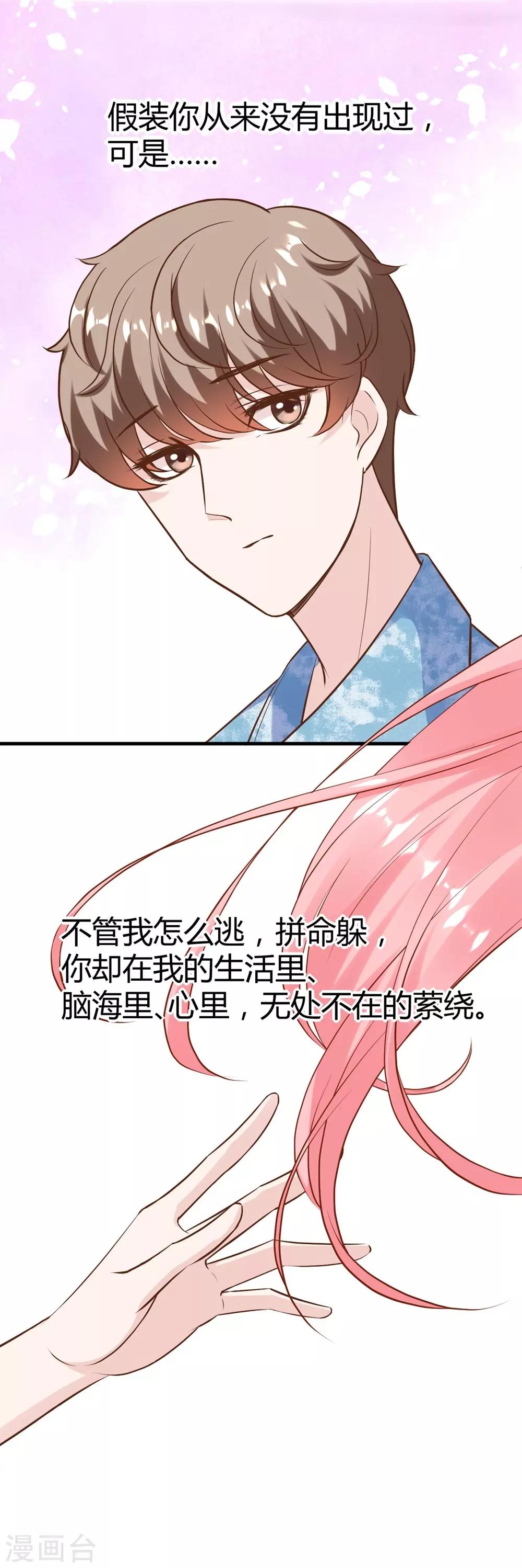 第148话18