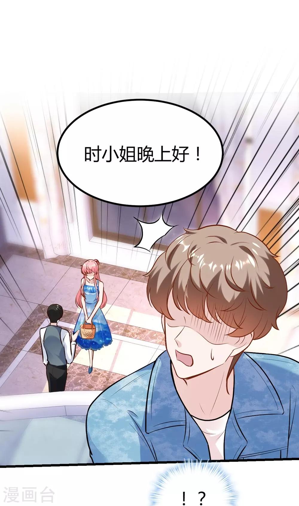 第148话2