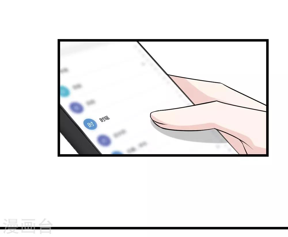 第148话21