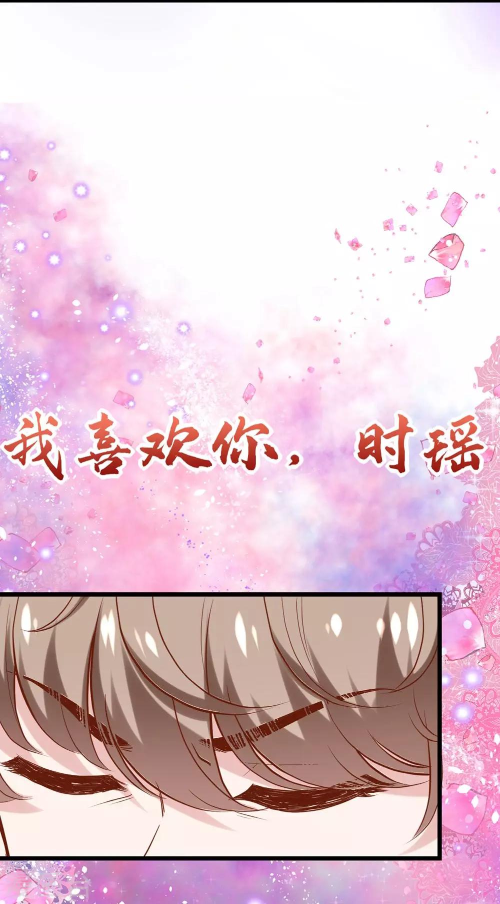 第148话24