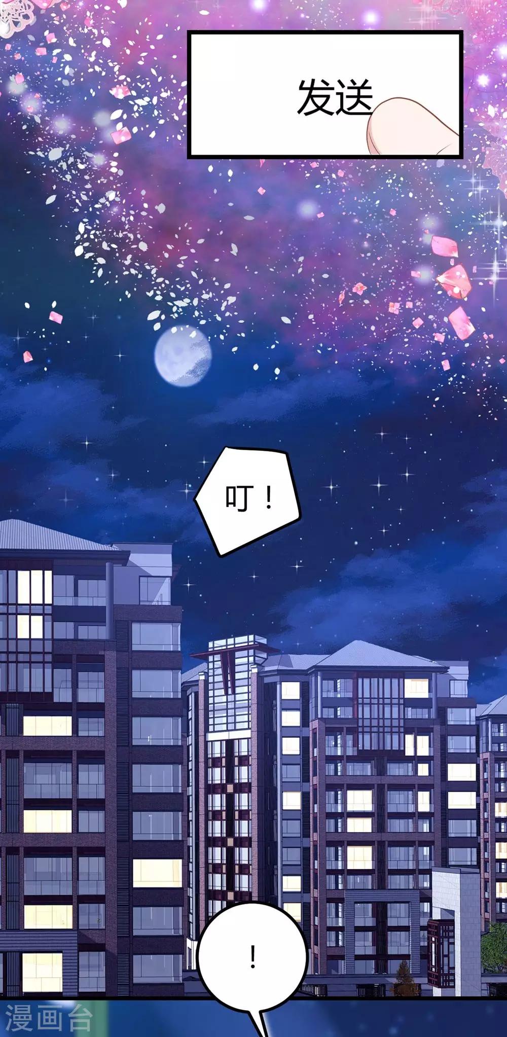 第148话25