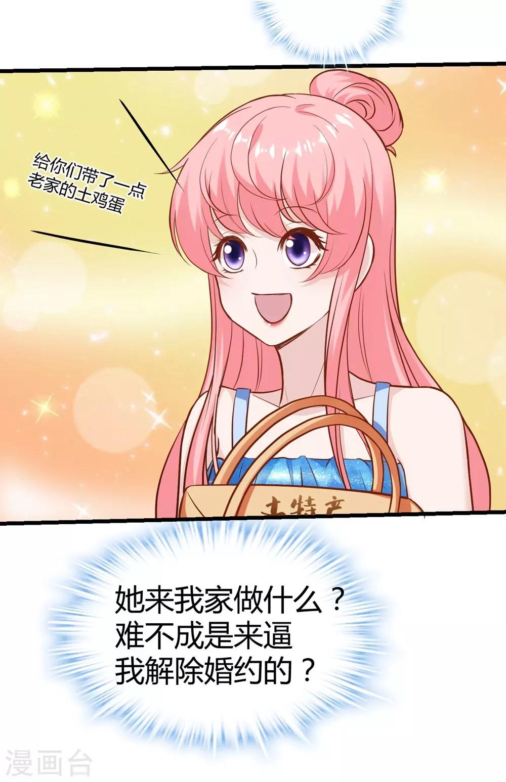 第148话3