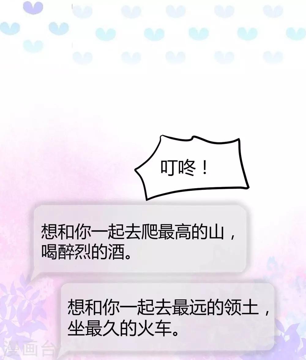 第148话32