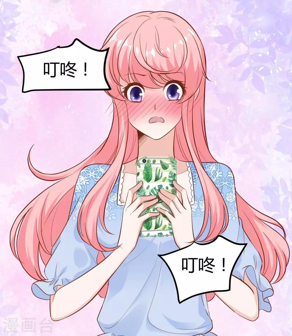 第148话33