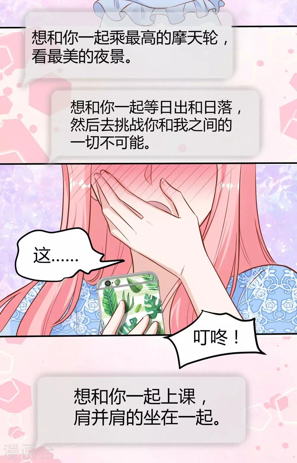 第148话34
