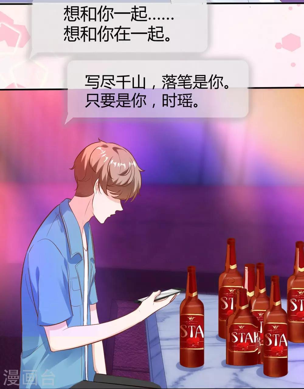 第148话36