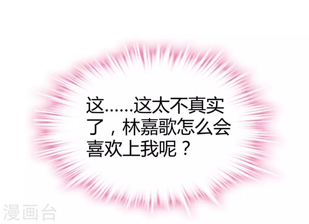 第148话38
