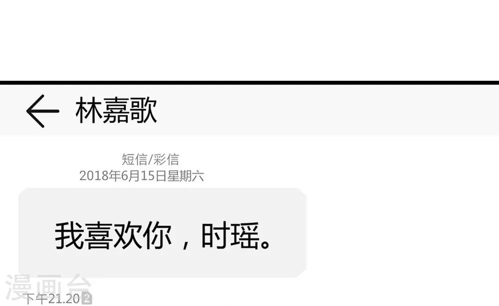 第148话40