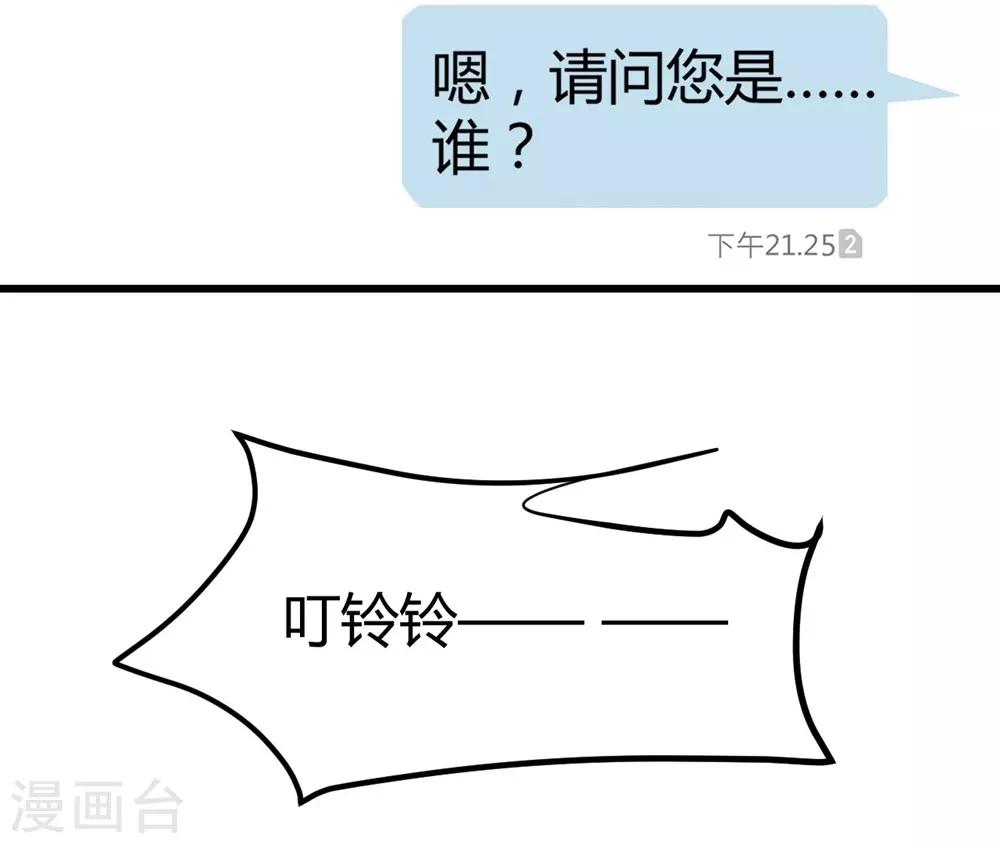 第148话41