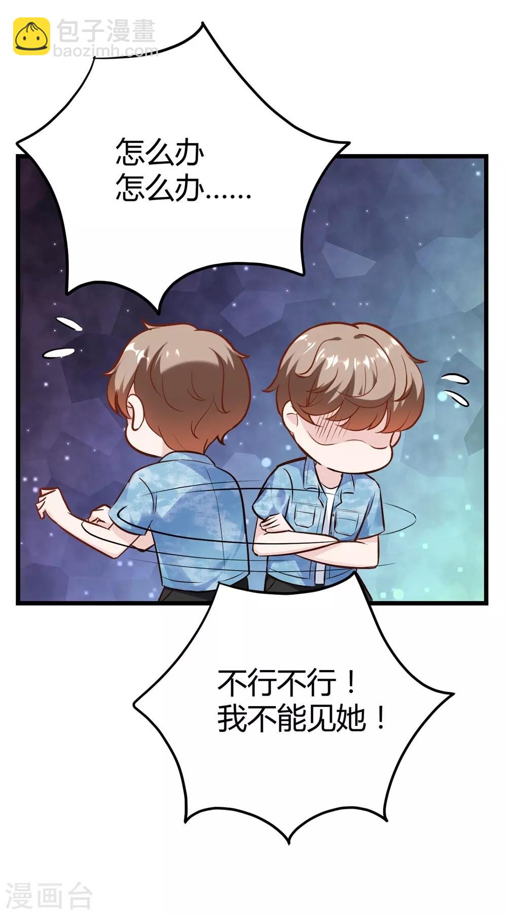 第148话5