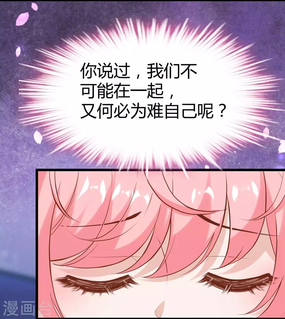 第148话54