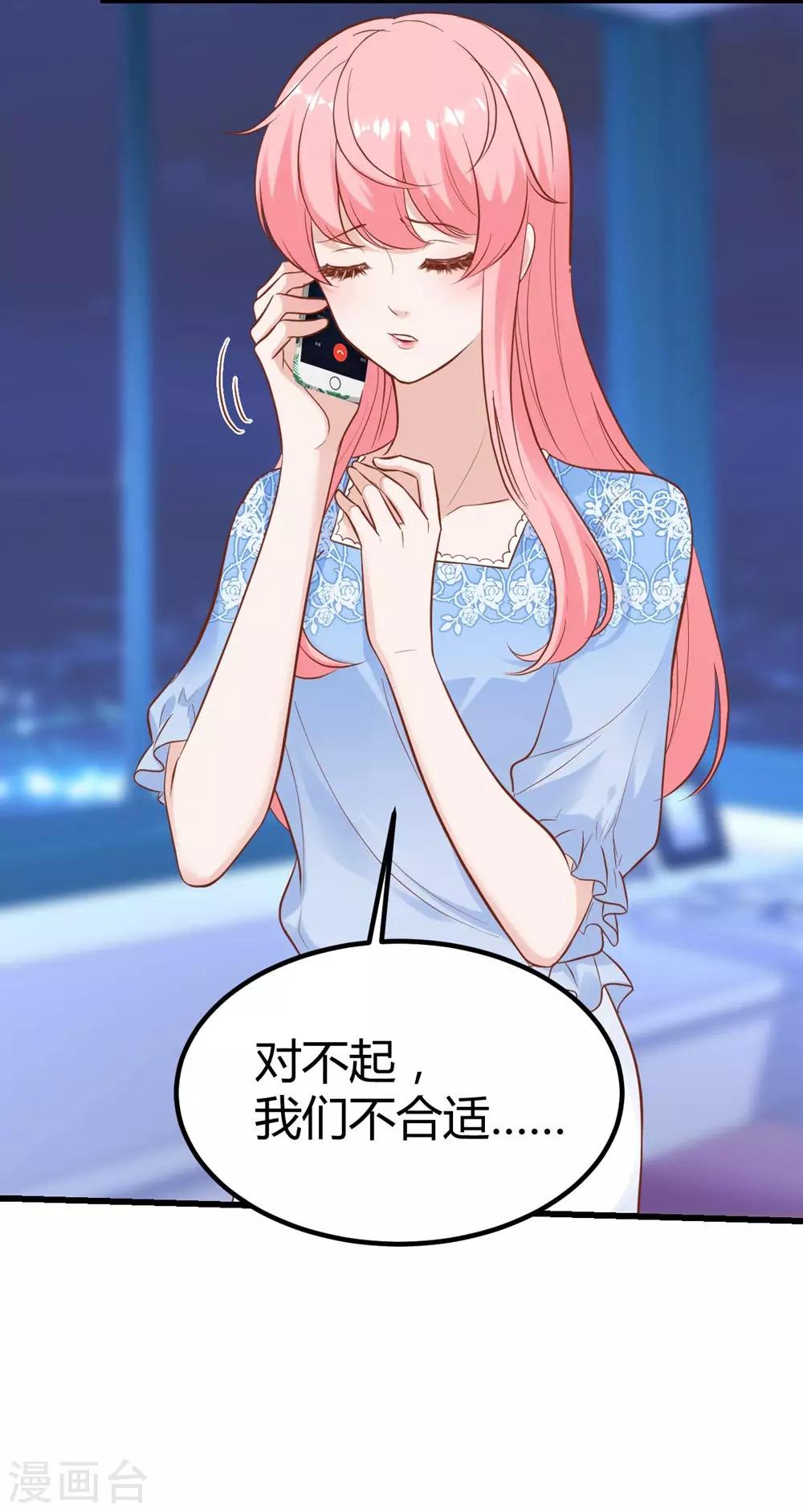 第148话55