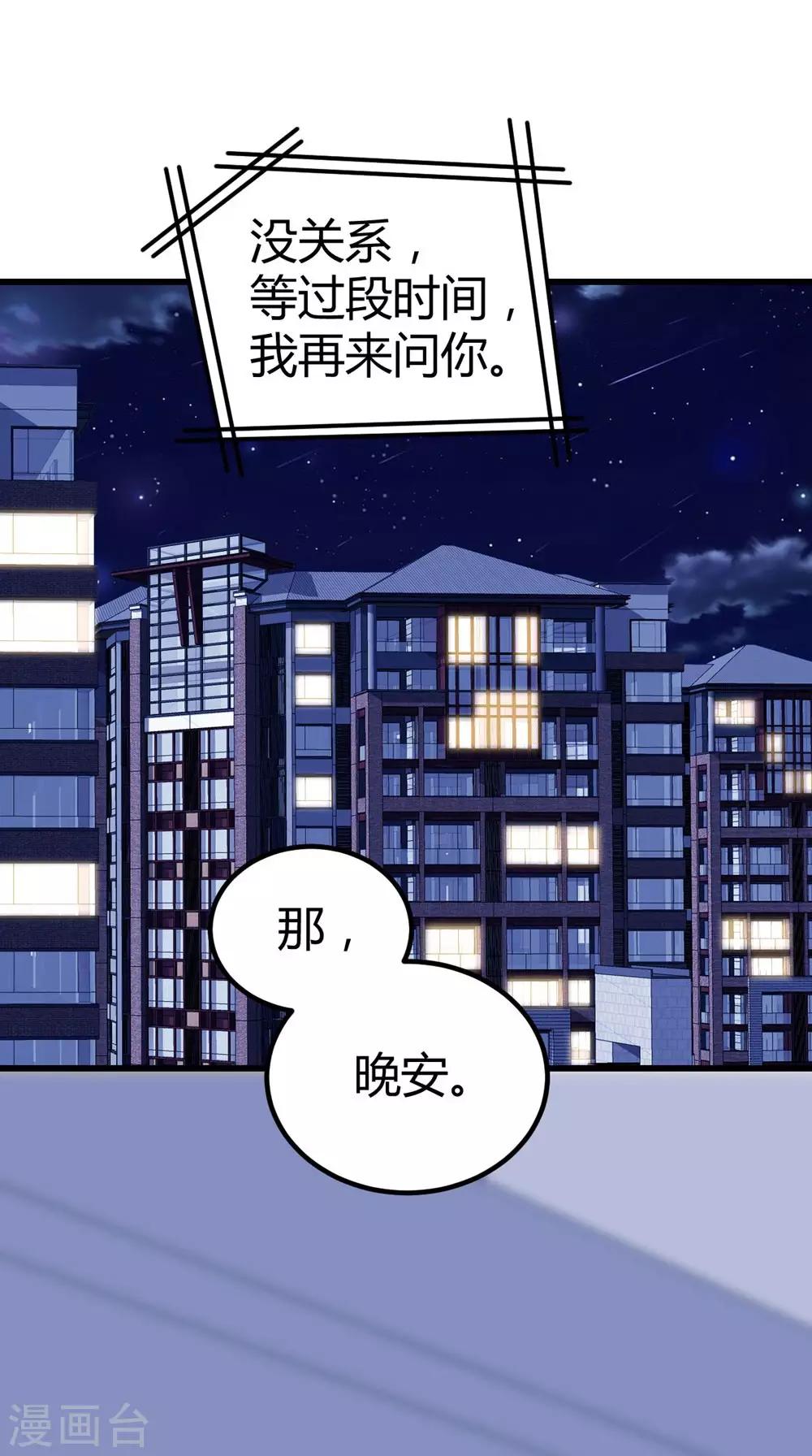 第148话57