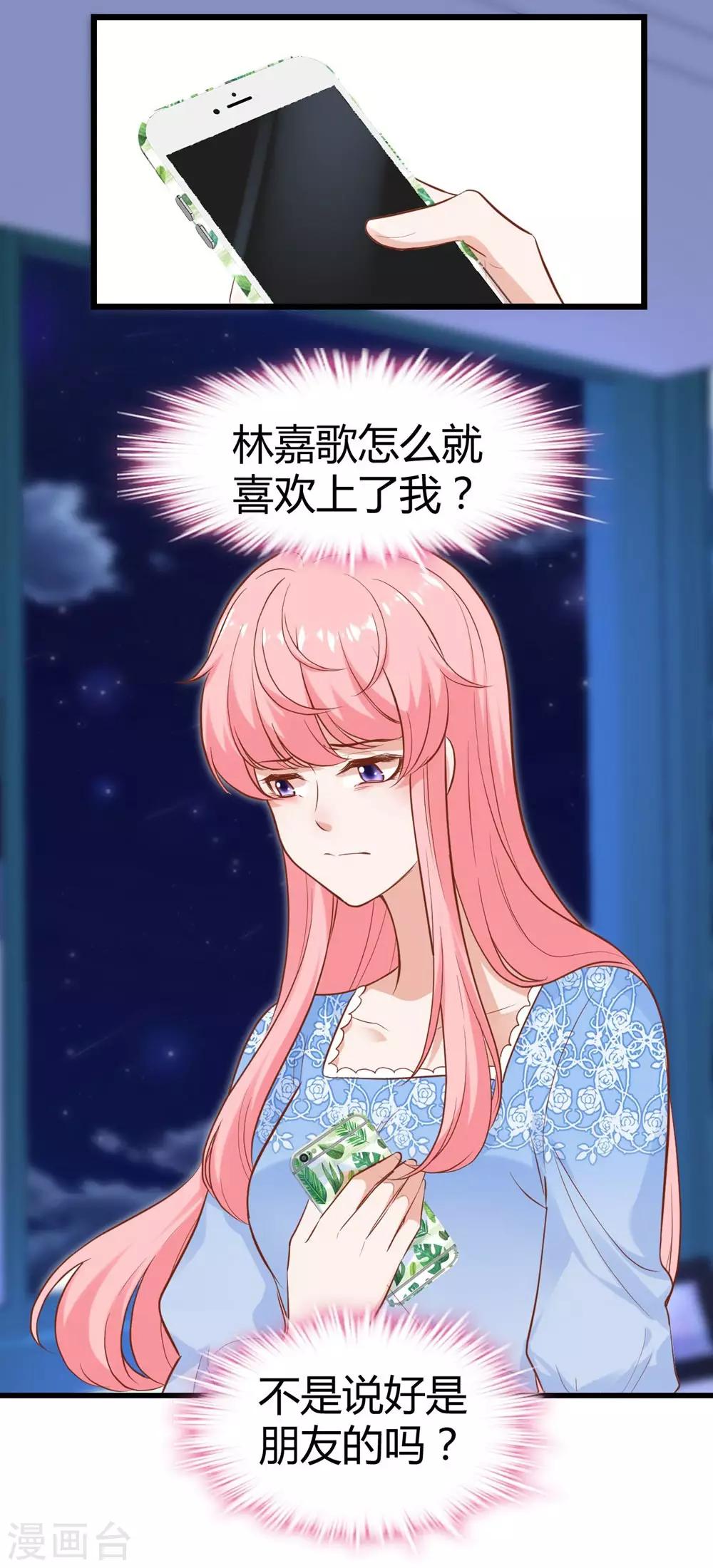 第148话58