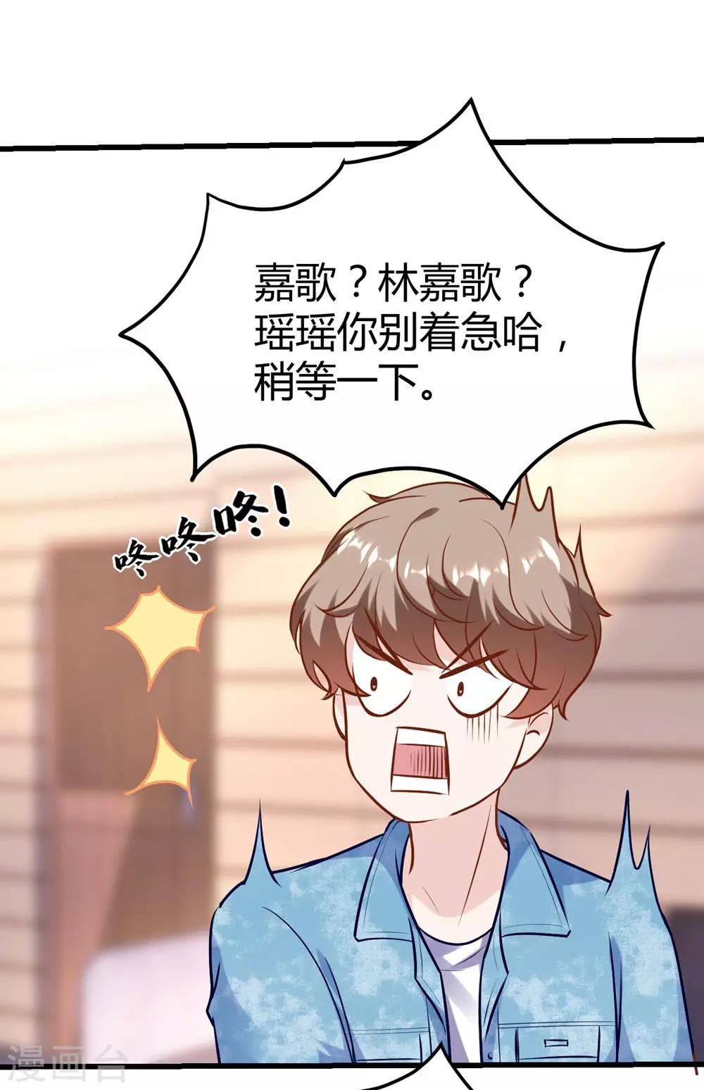 第148话6