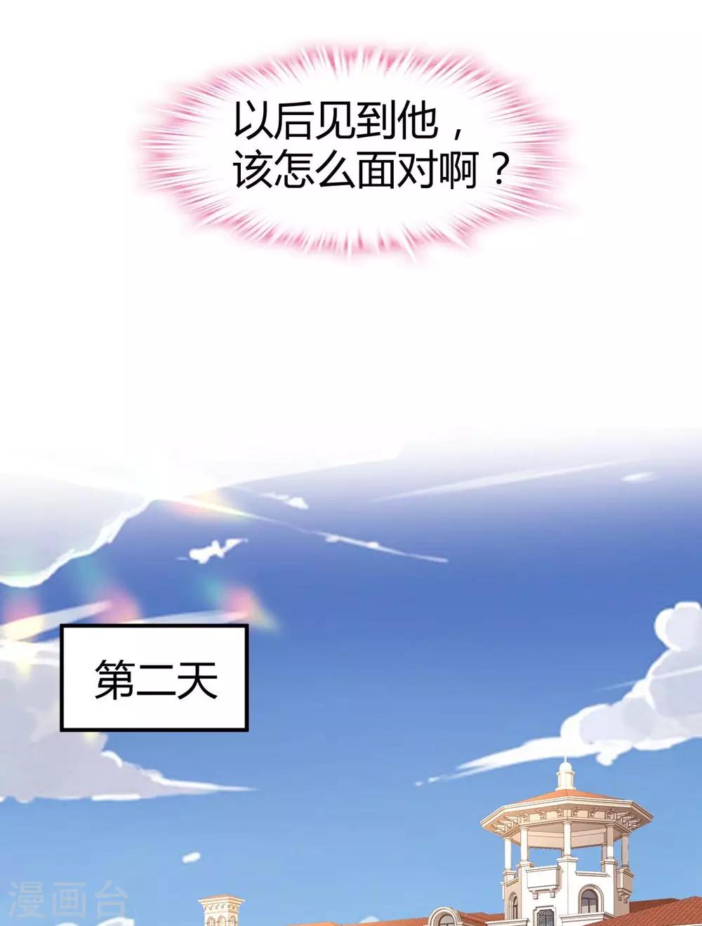 第148话60