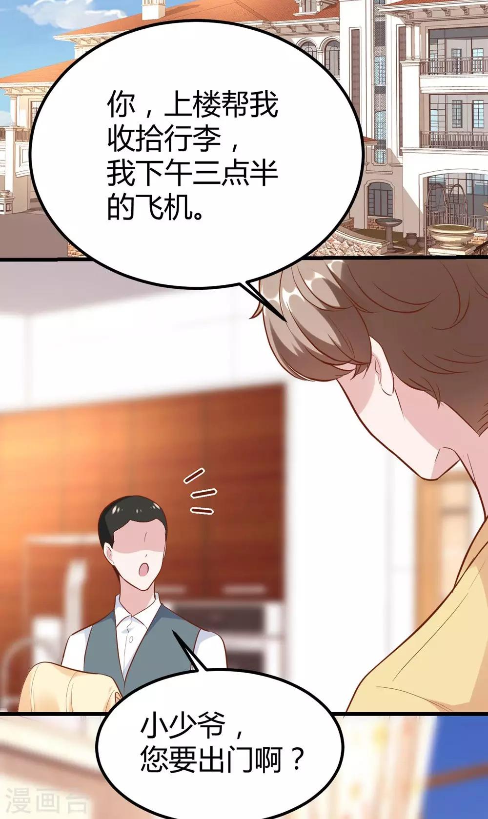 第148话61