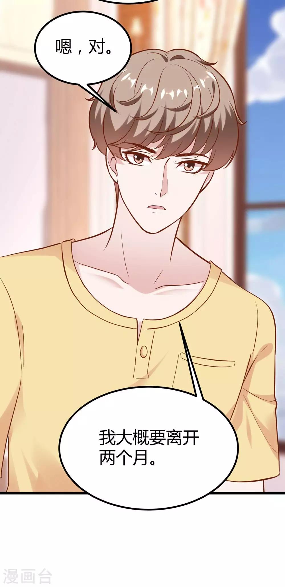 第148话62