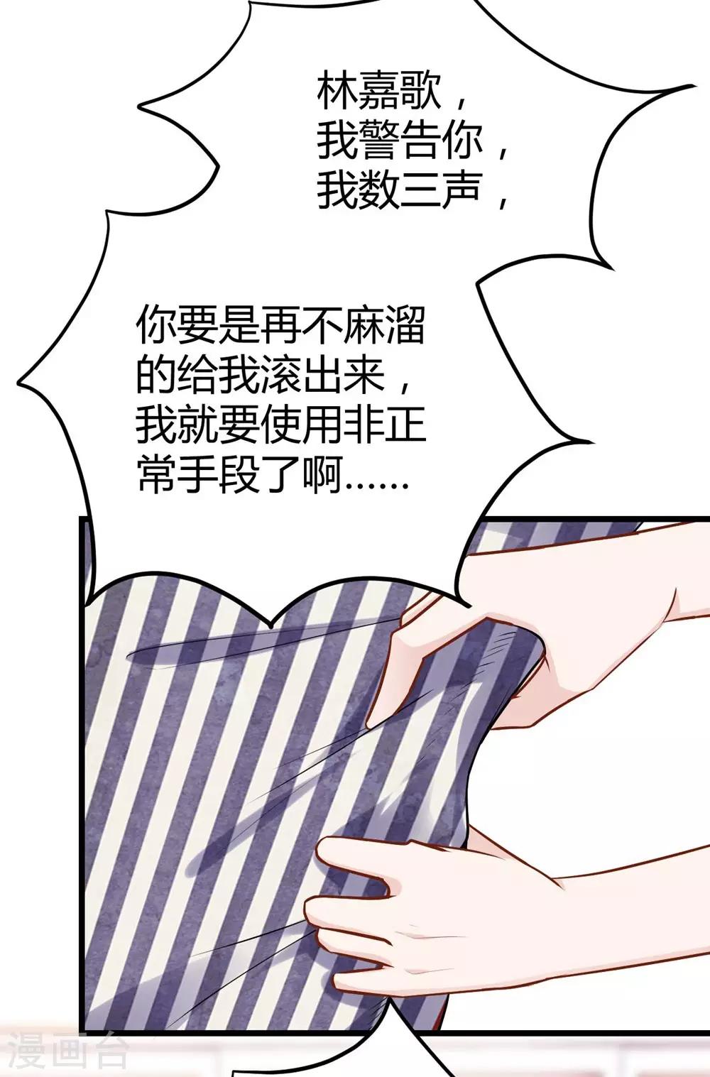 第148话7