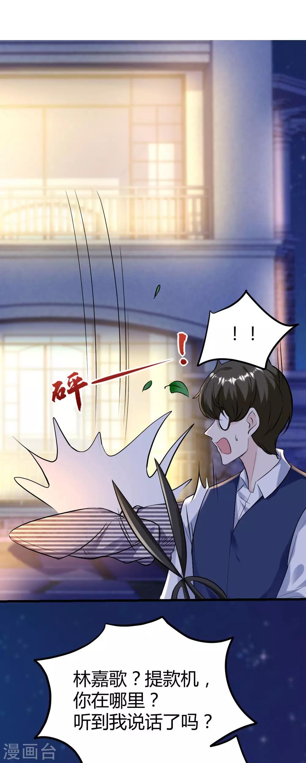第148话9