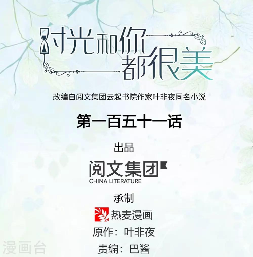 第151话0