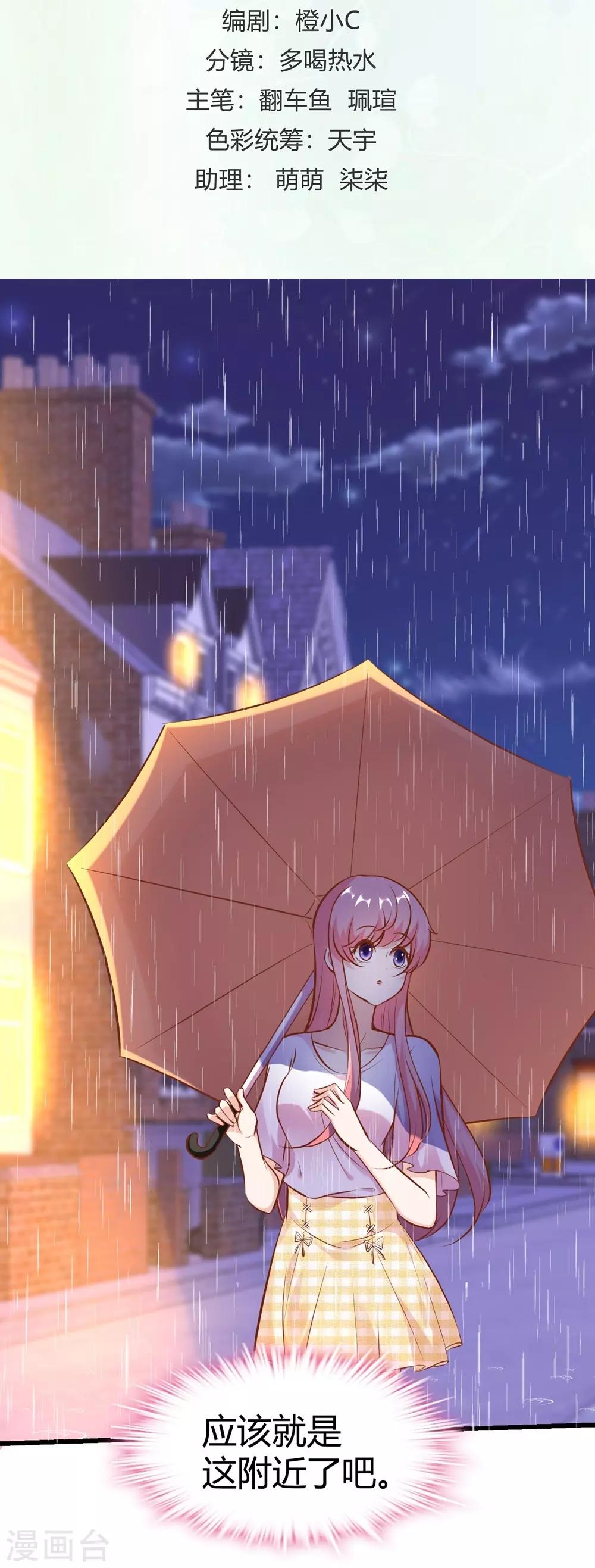 第151话1