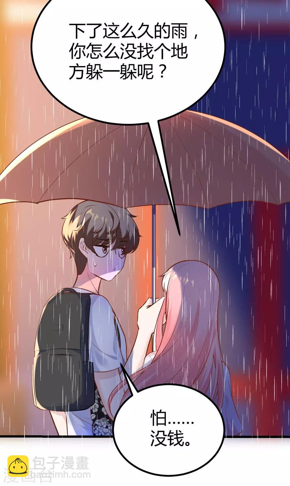 第151话10