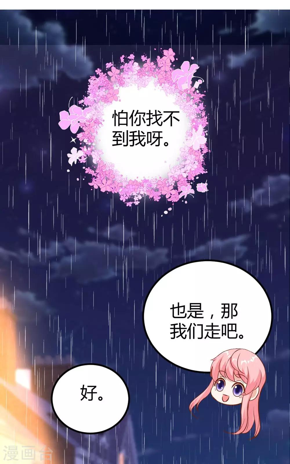 第151话11