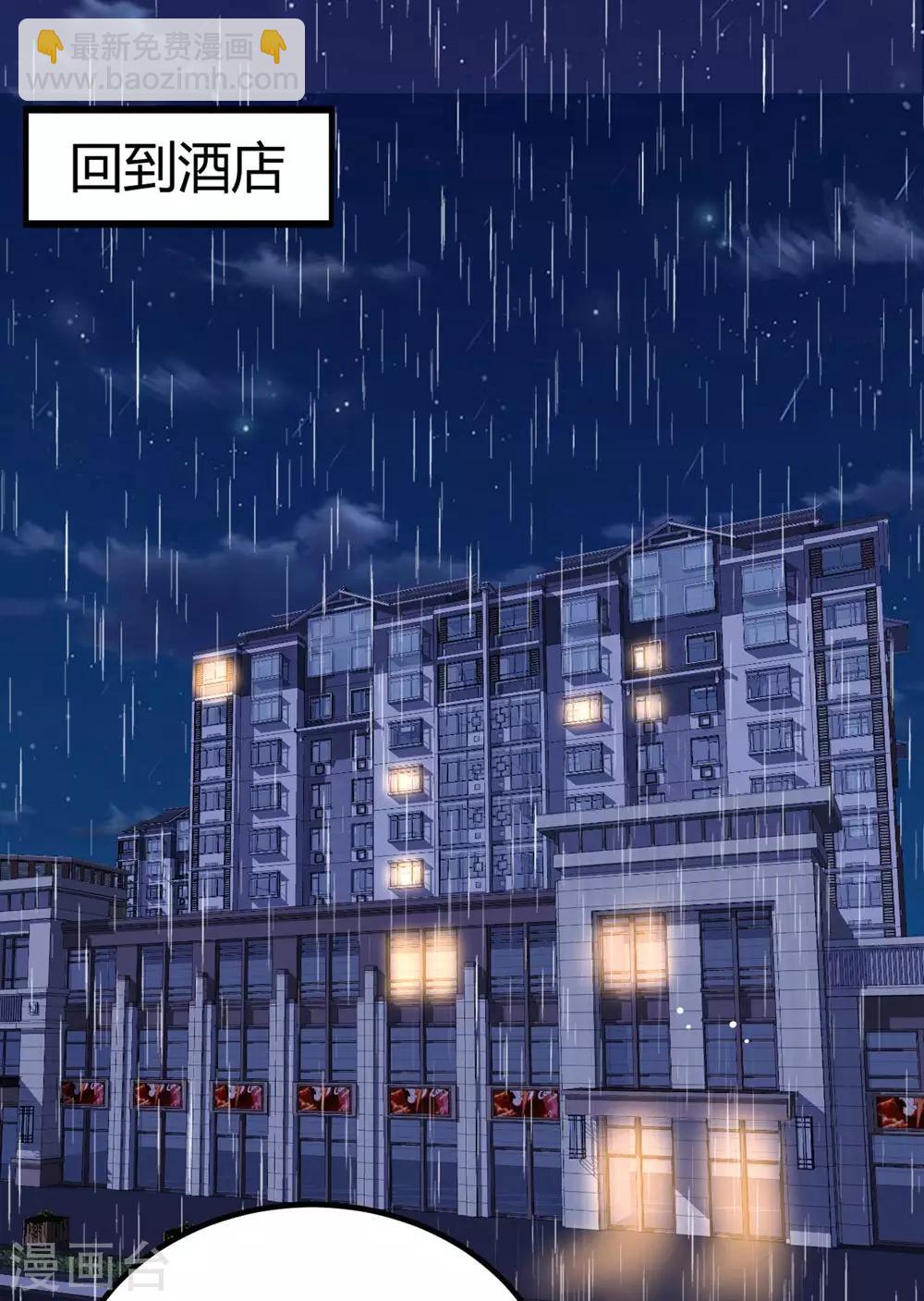 第151话13