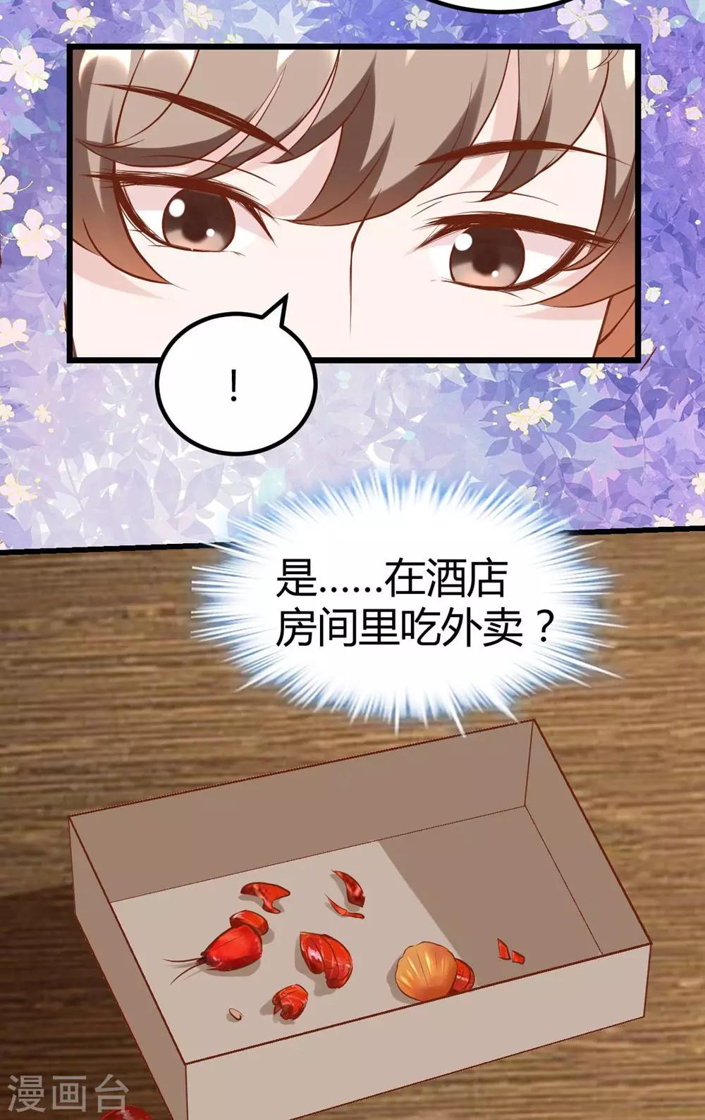 第151话16