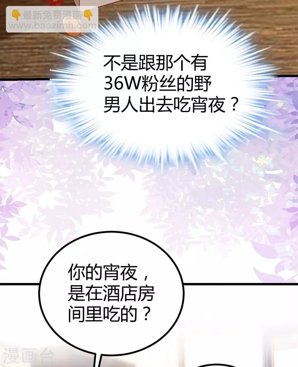 第151话17