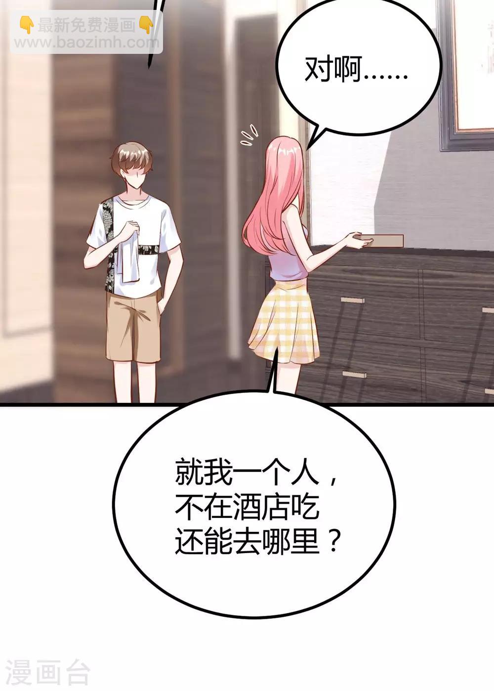 第151话18