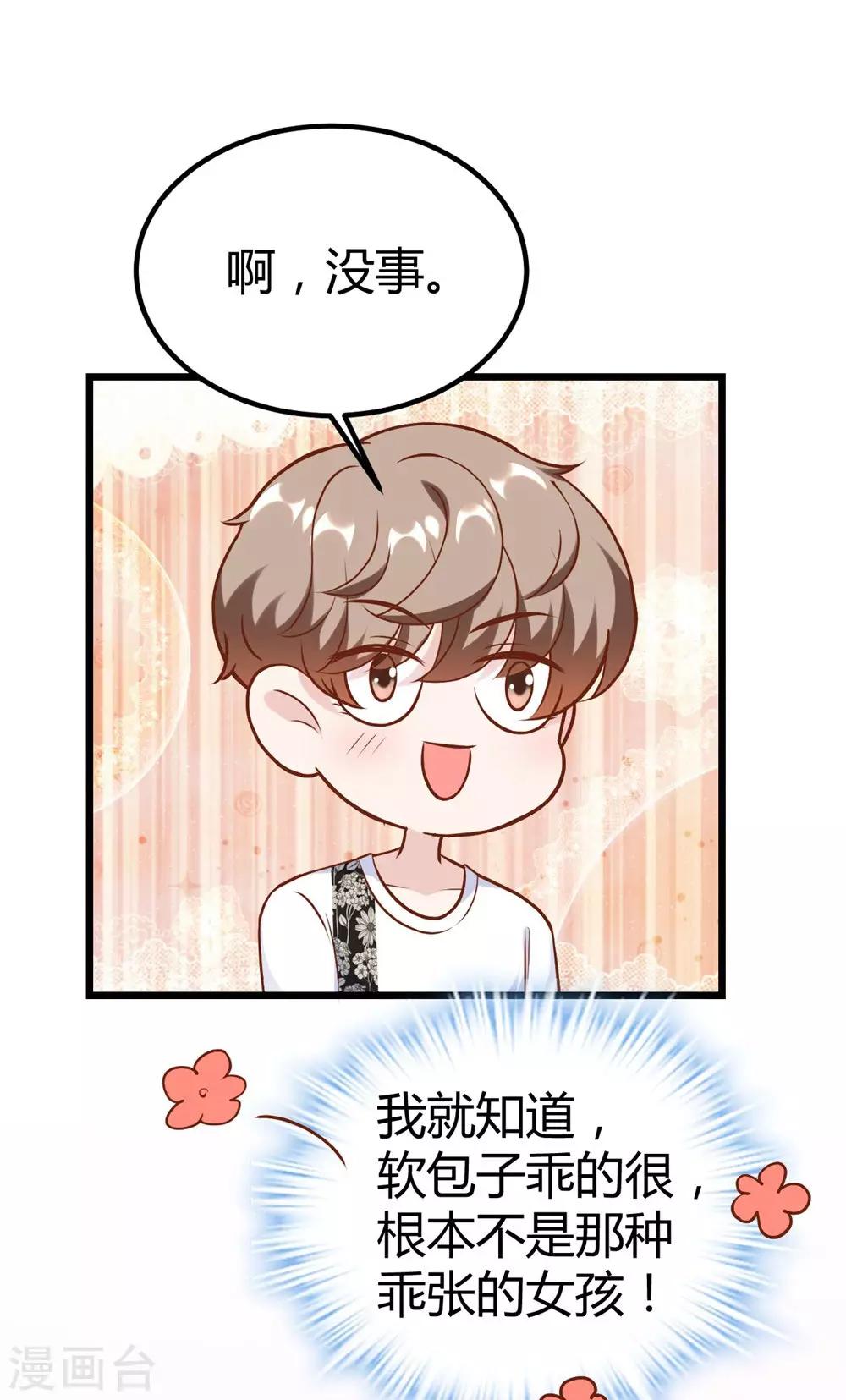 第151话19
