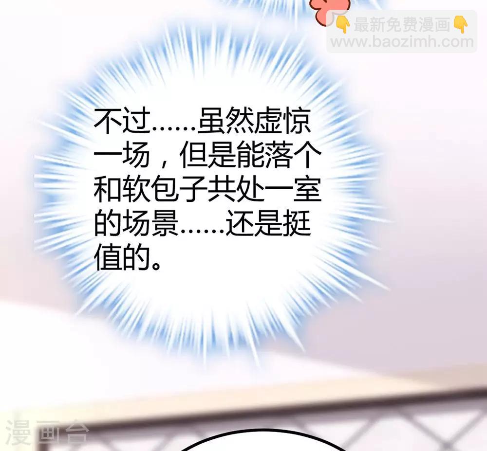 第151话20