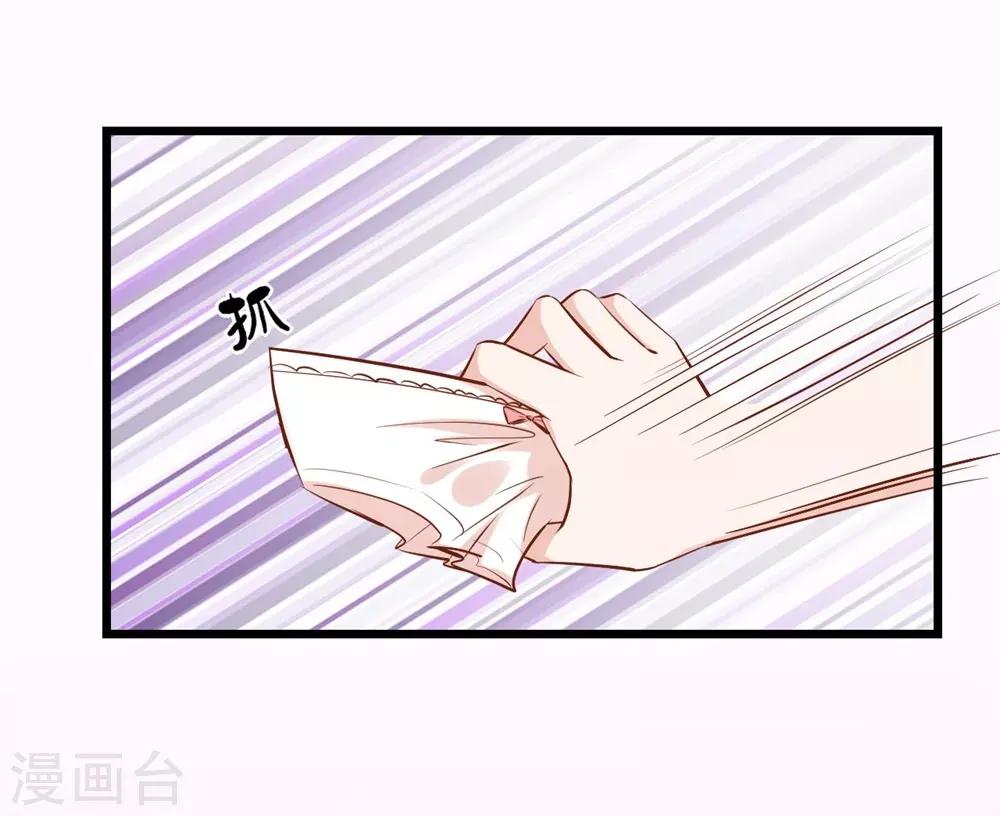 第151话26