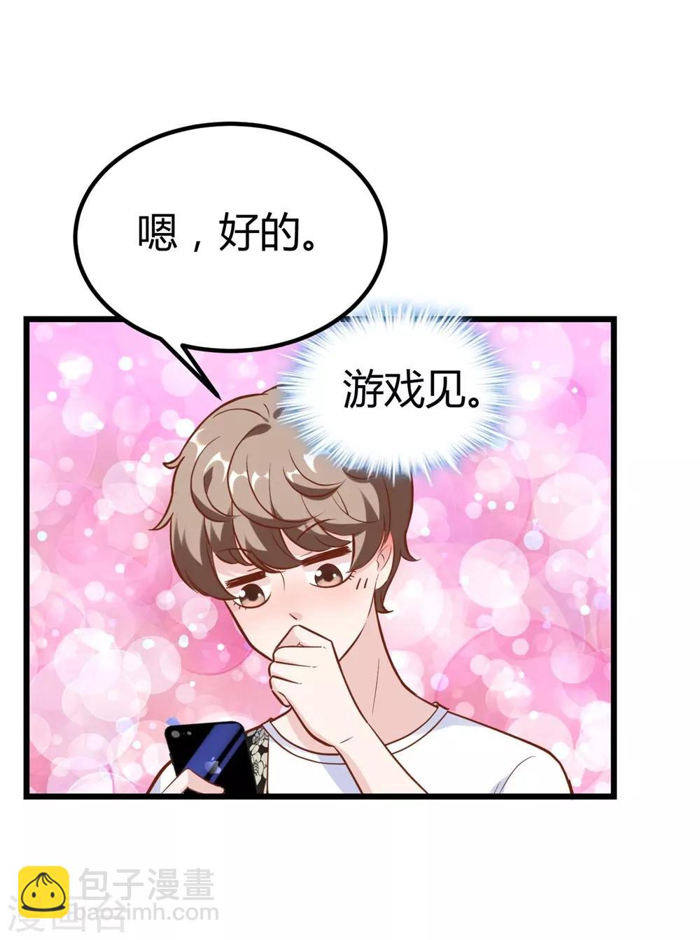 第151话28