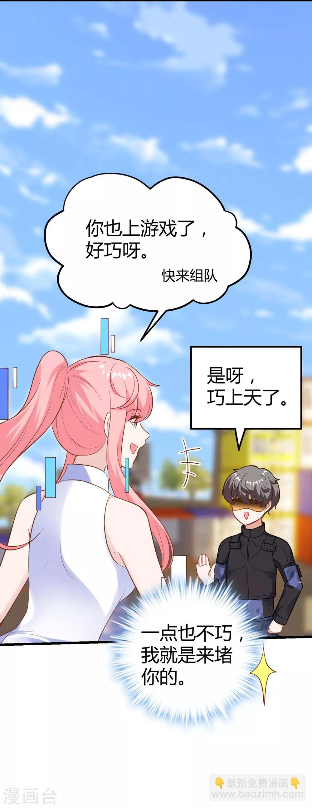第151话30