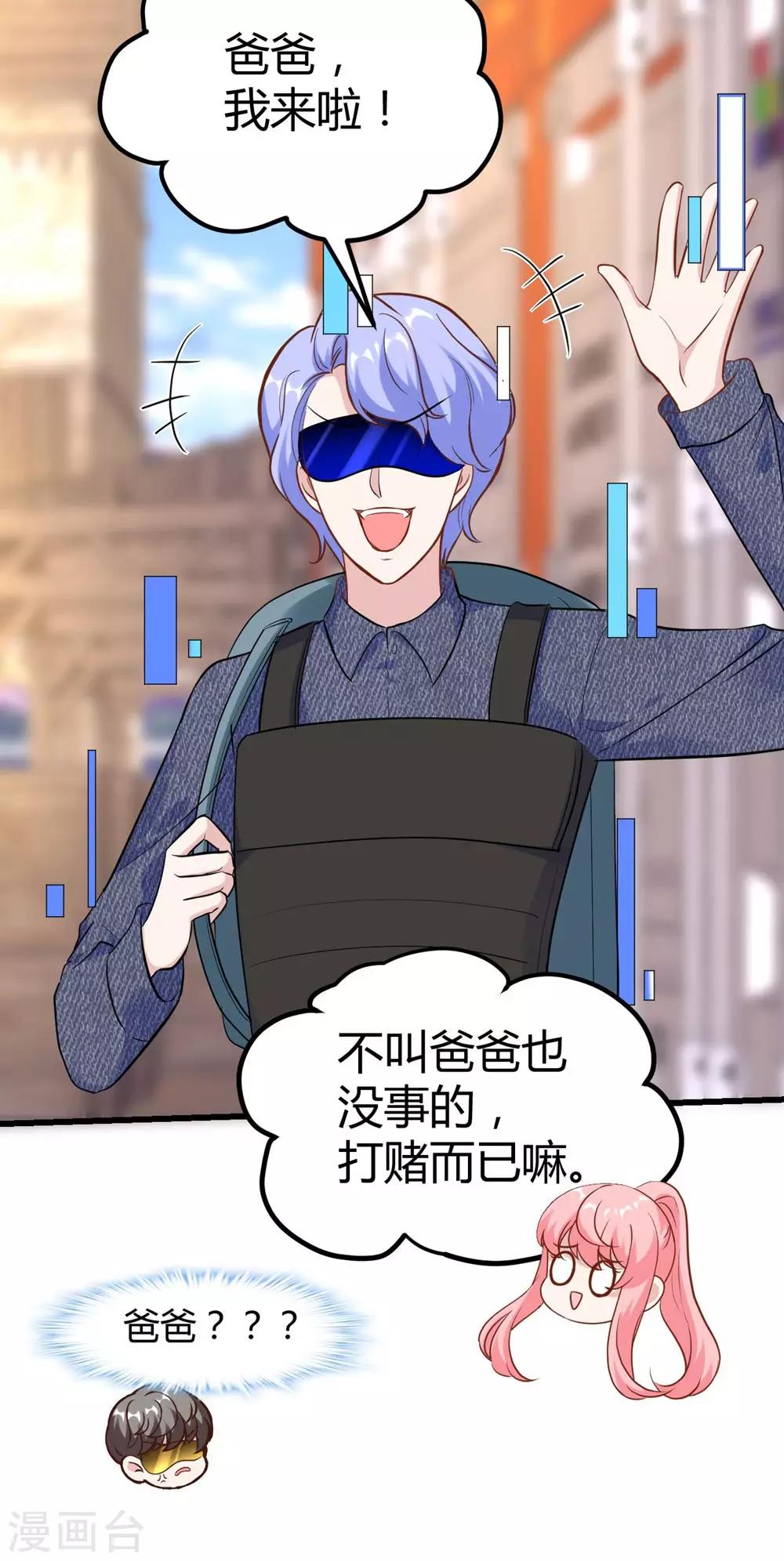 第151话32