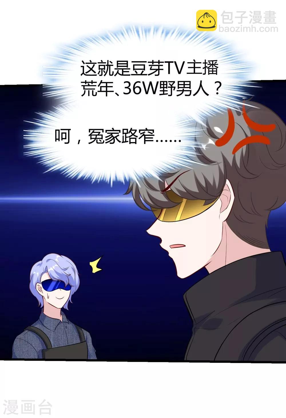 第151话33