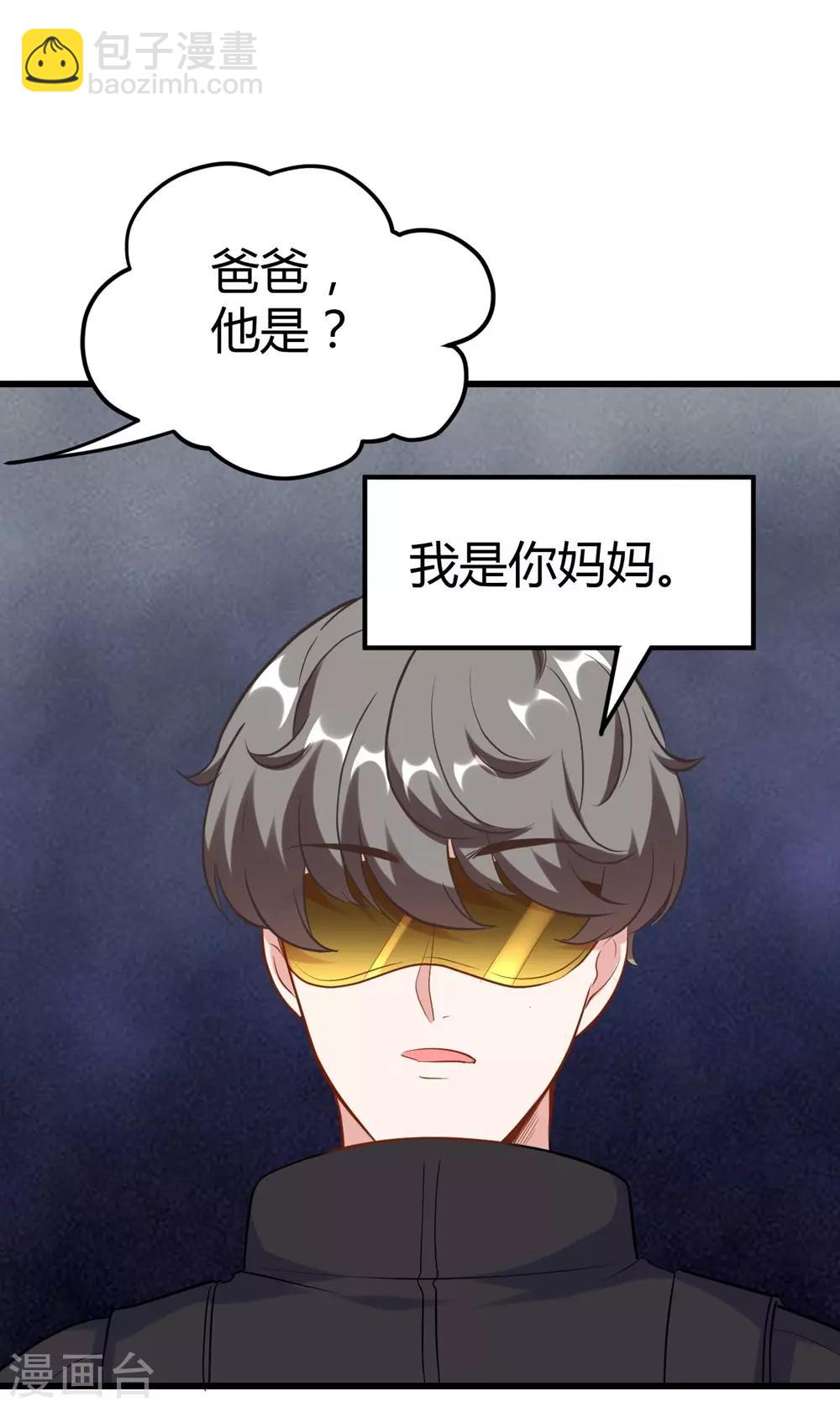 第151话34