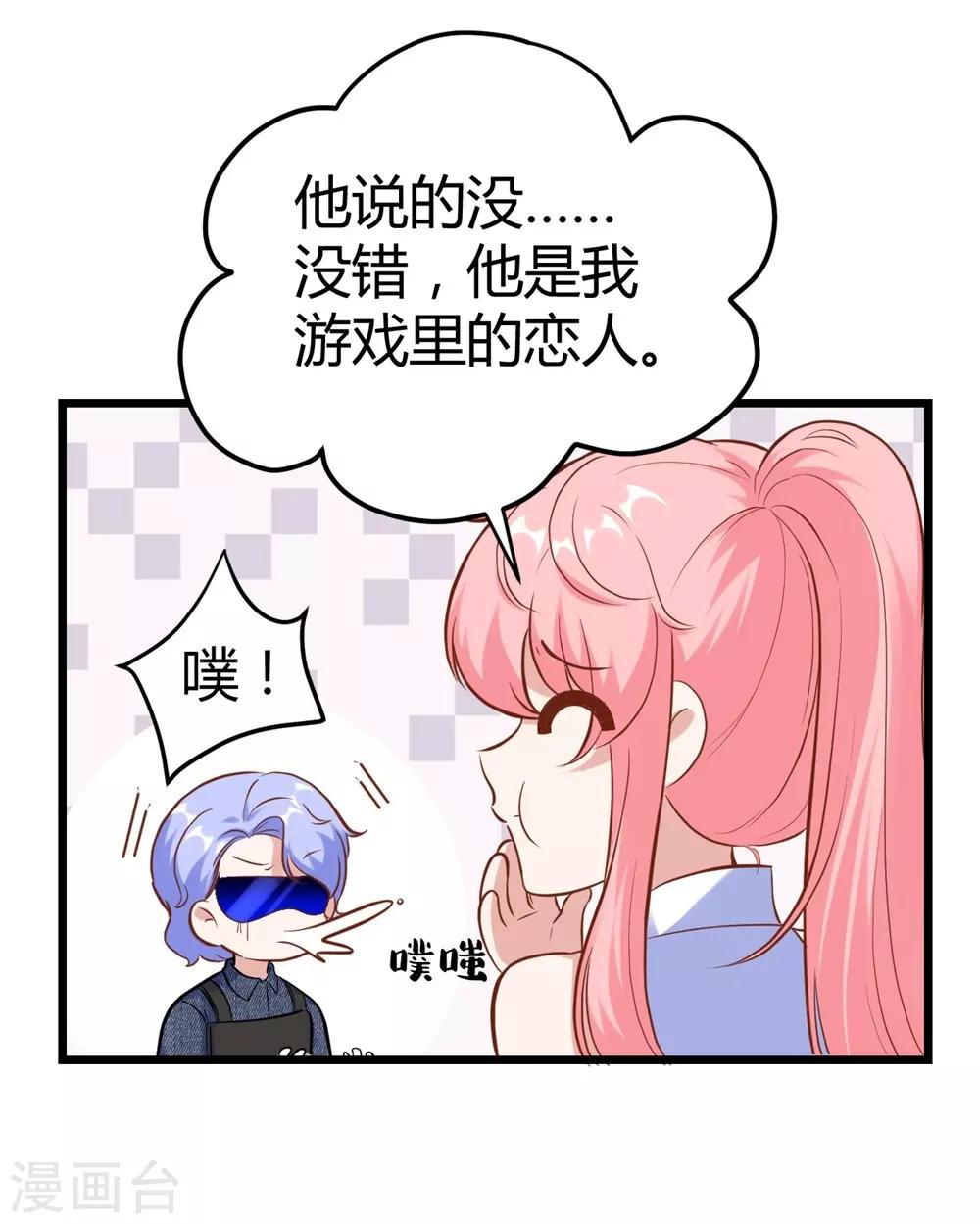 第151话35