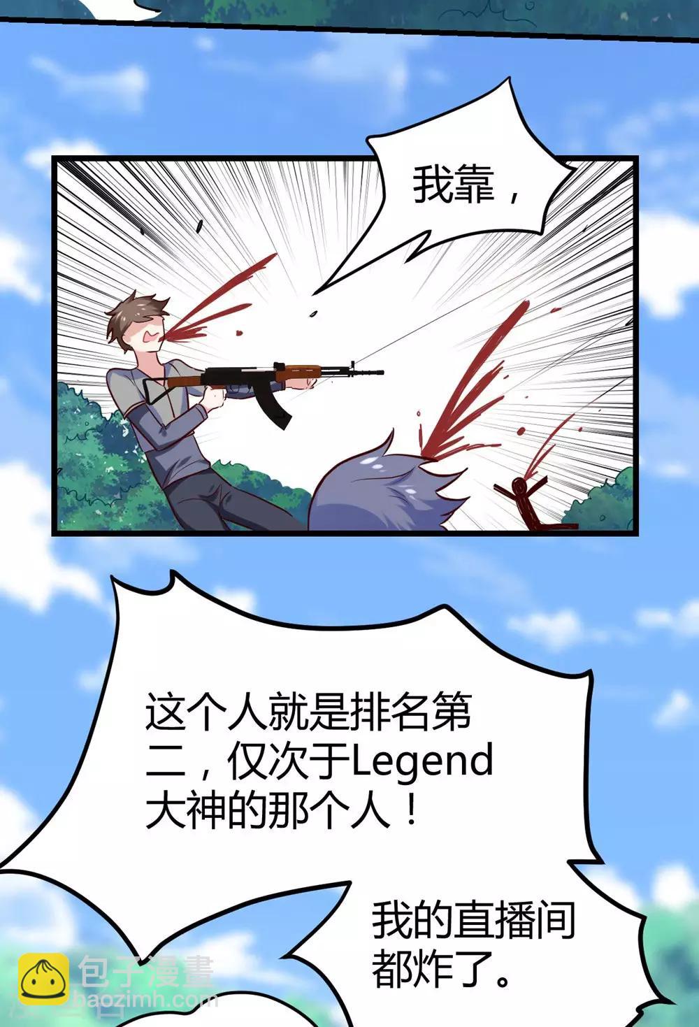 第151话38