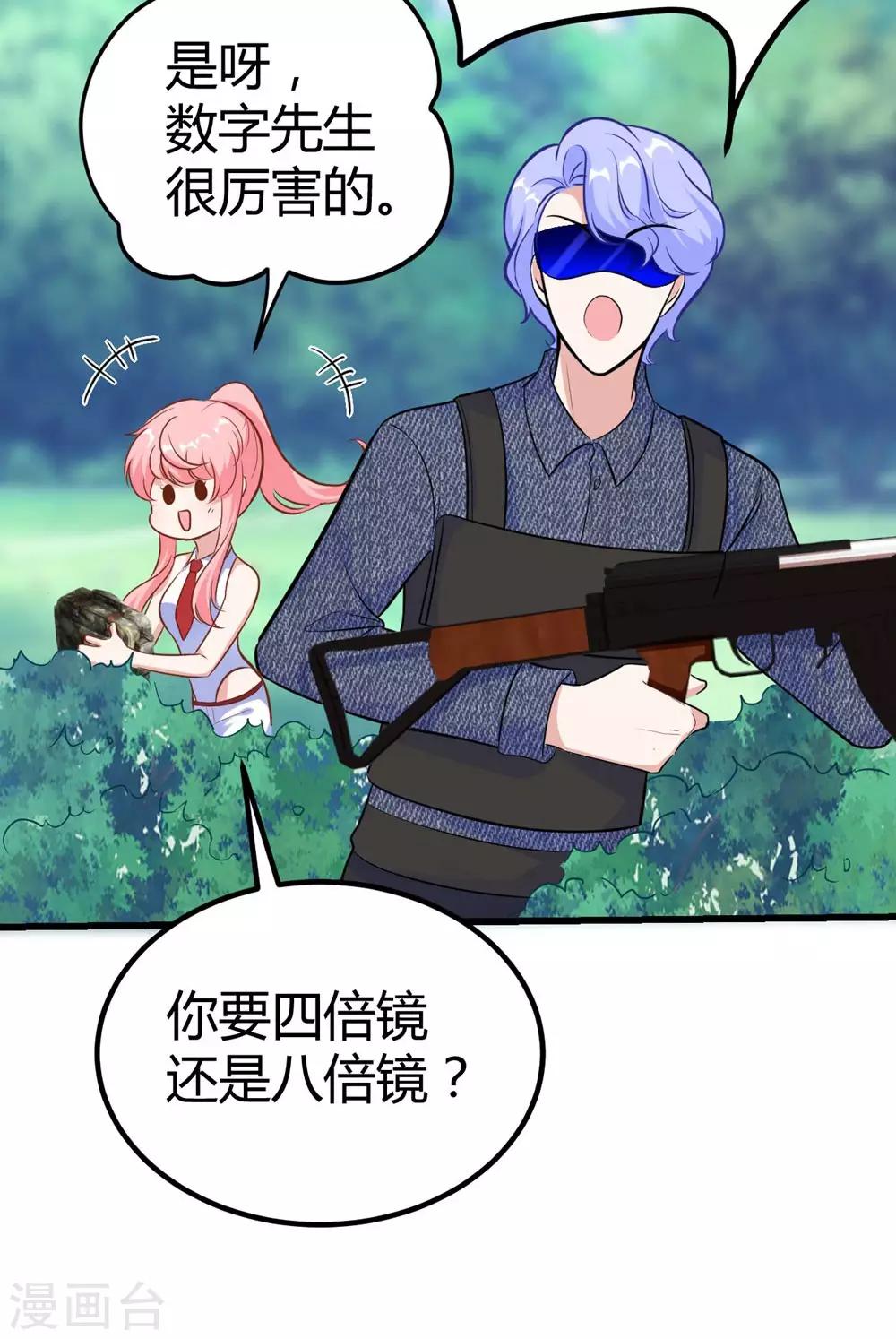 第151话39