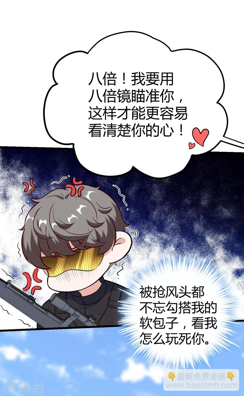 第151话40