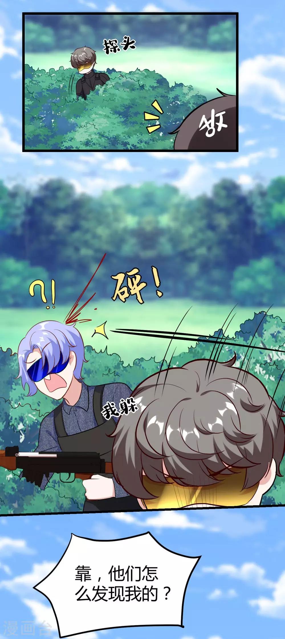 第151话41