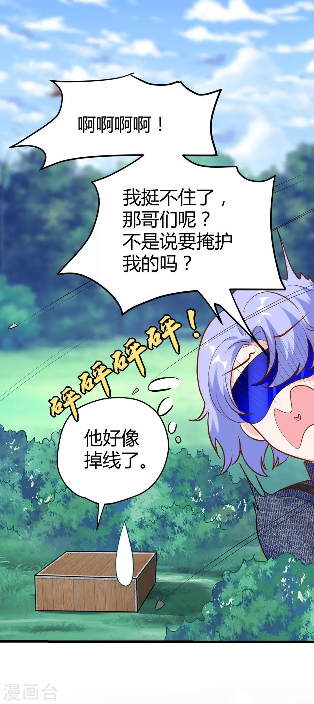 第151话42