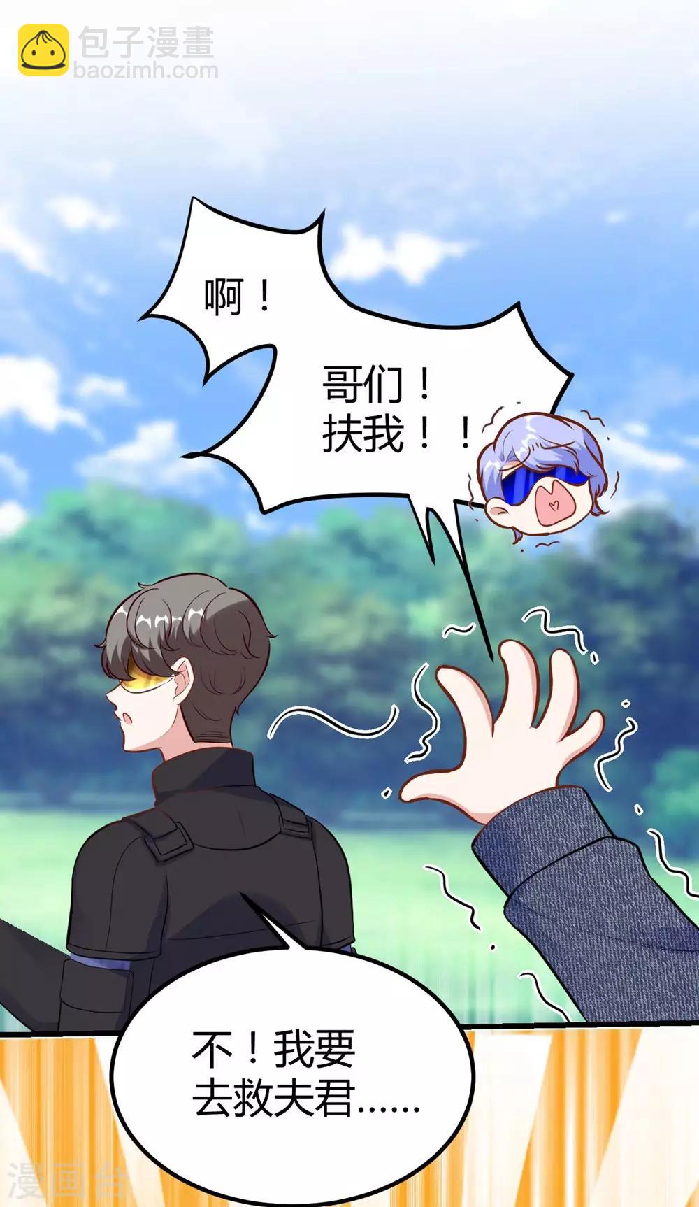 第151话43
