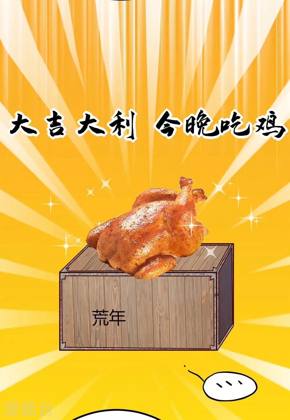 第151话44