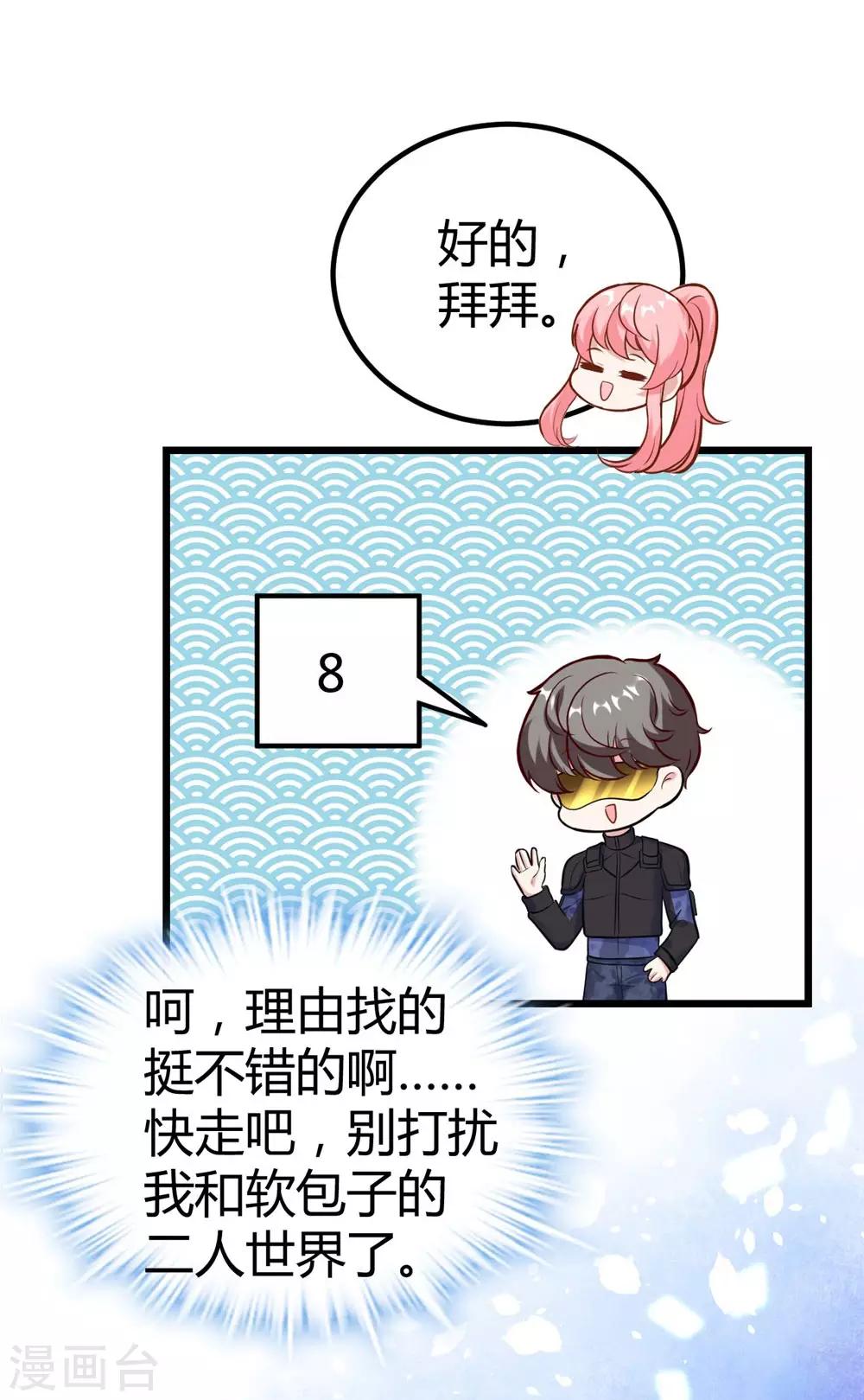 第151话46
