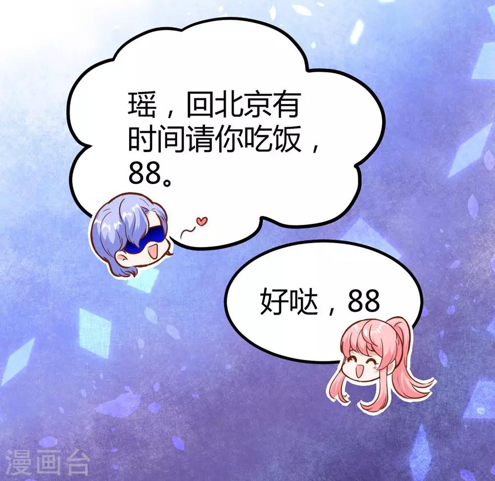 第151话47